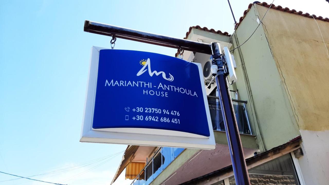 House Marianthi Anthoula Apartment Sarti Exterior photo